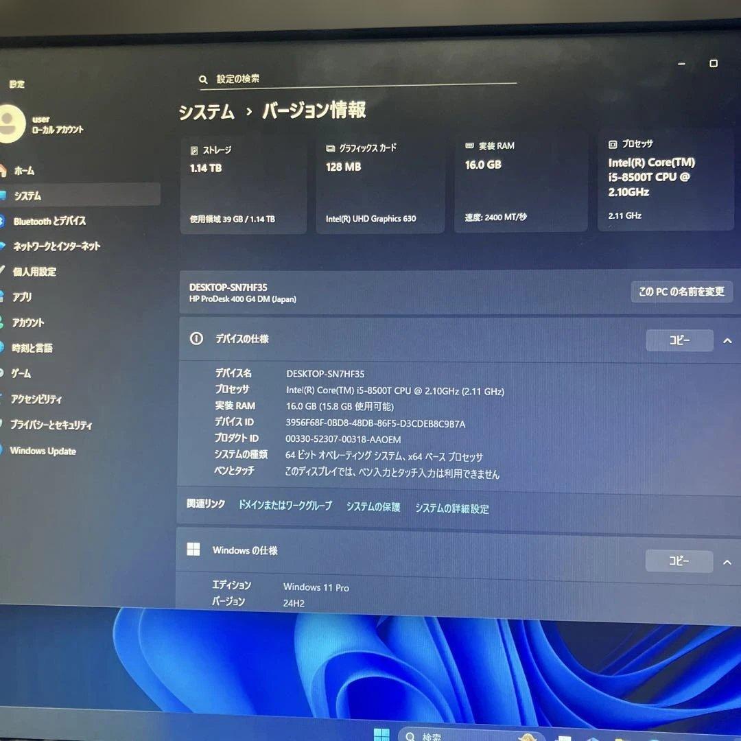 8 世代！Core i5！HP ProDesk400G4！Windows11！
