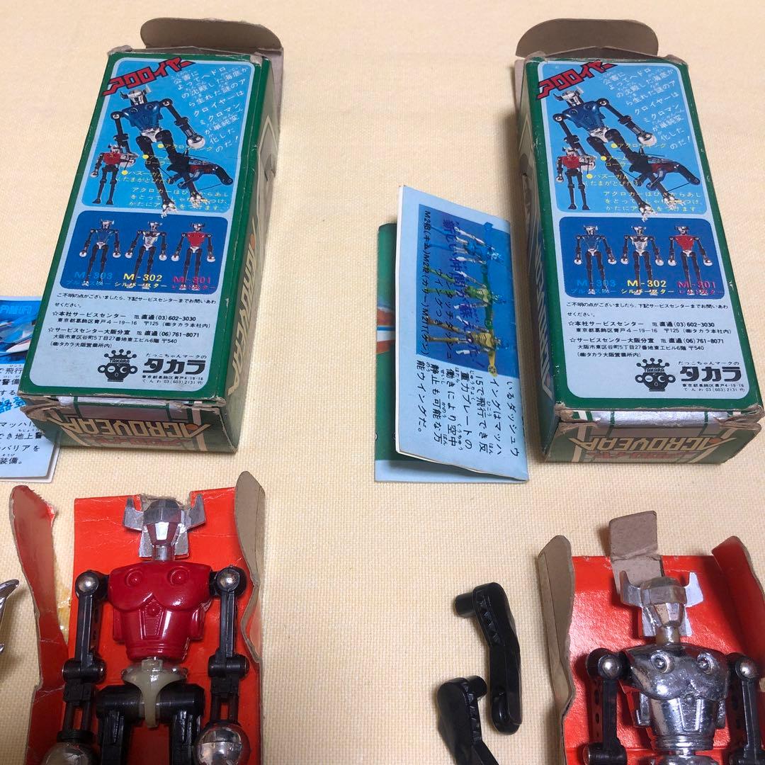 （ジャンク）ミクロマン　アクロイヤー　レッドスター　シルバースター　ブルースター