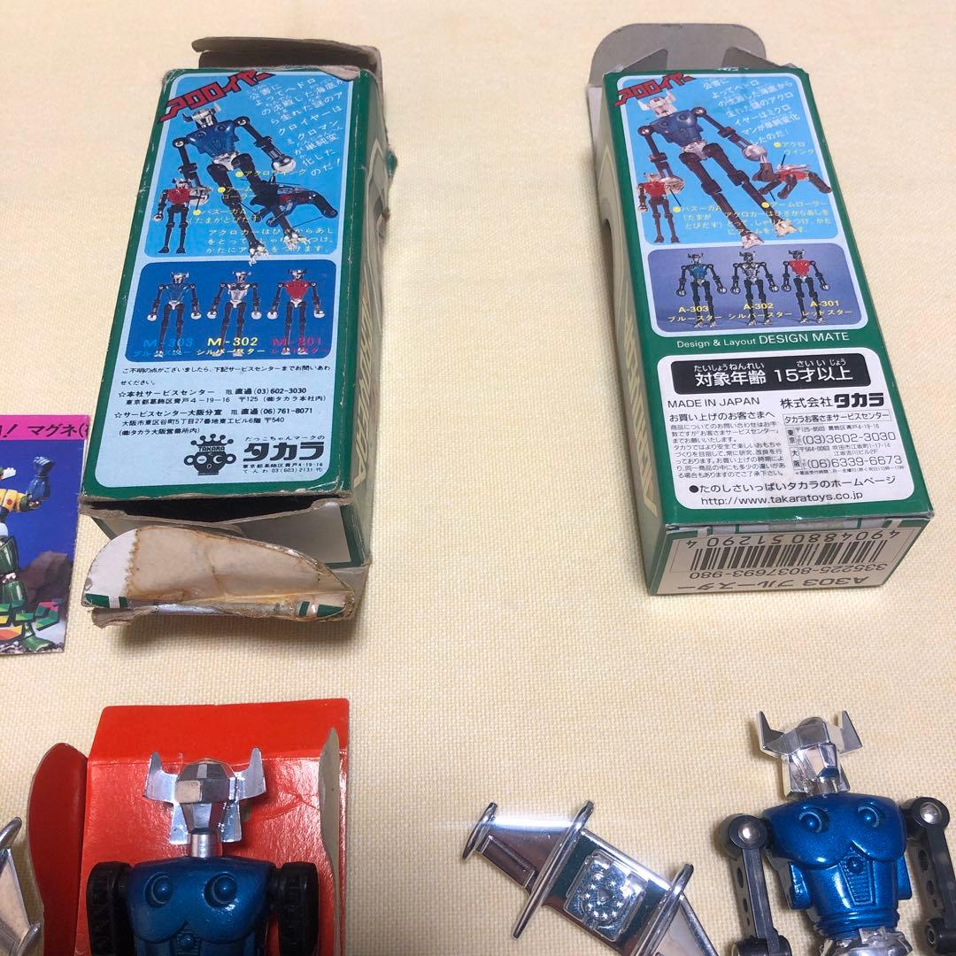 （ジャンク）ミクロマン　アクロイヤー　レッドスター　シルバースター　ブルースター