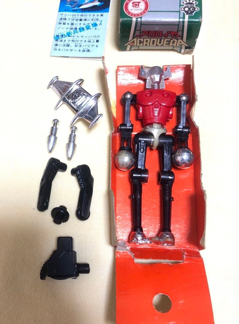 （ジャンク）ミクロマン　アクロイヤー　レッドスター　シルバースター　ブルースター