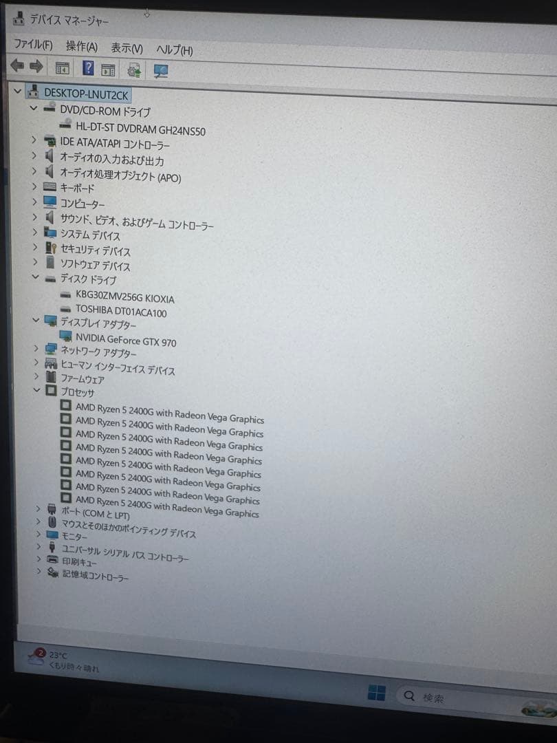 Dae Won Kang　自作PC Ryzen5 2400G GTX970