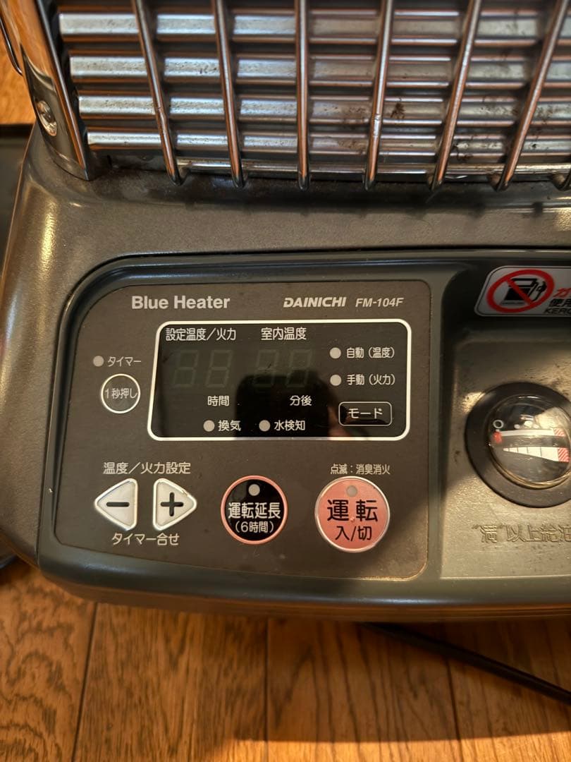 FM-104F ストーブ　2009年製　ダイニチ工業