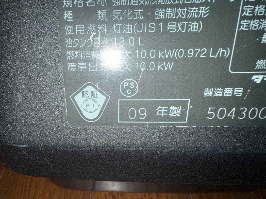 FM-104F ストーブ　2009年製　ダイニチ工業