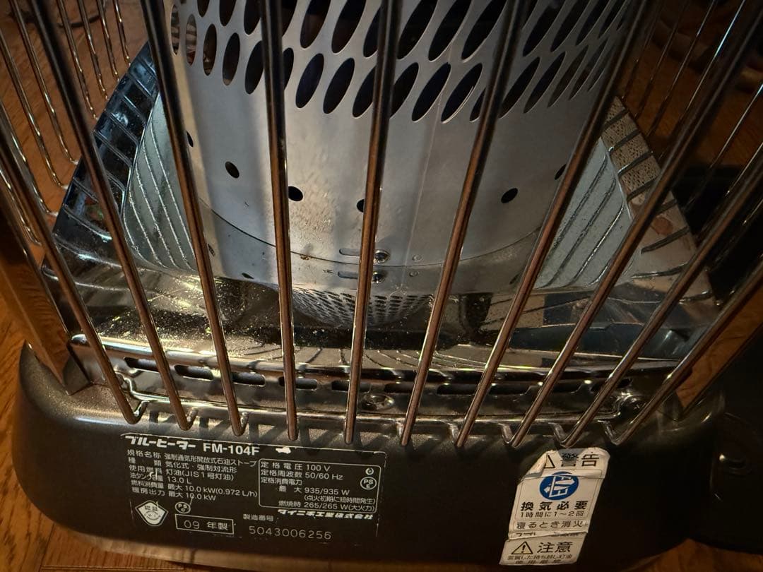 FM-104F ストーブ　2009年製　ダイニチ工業