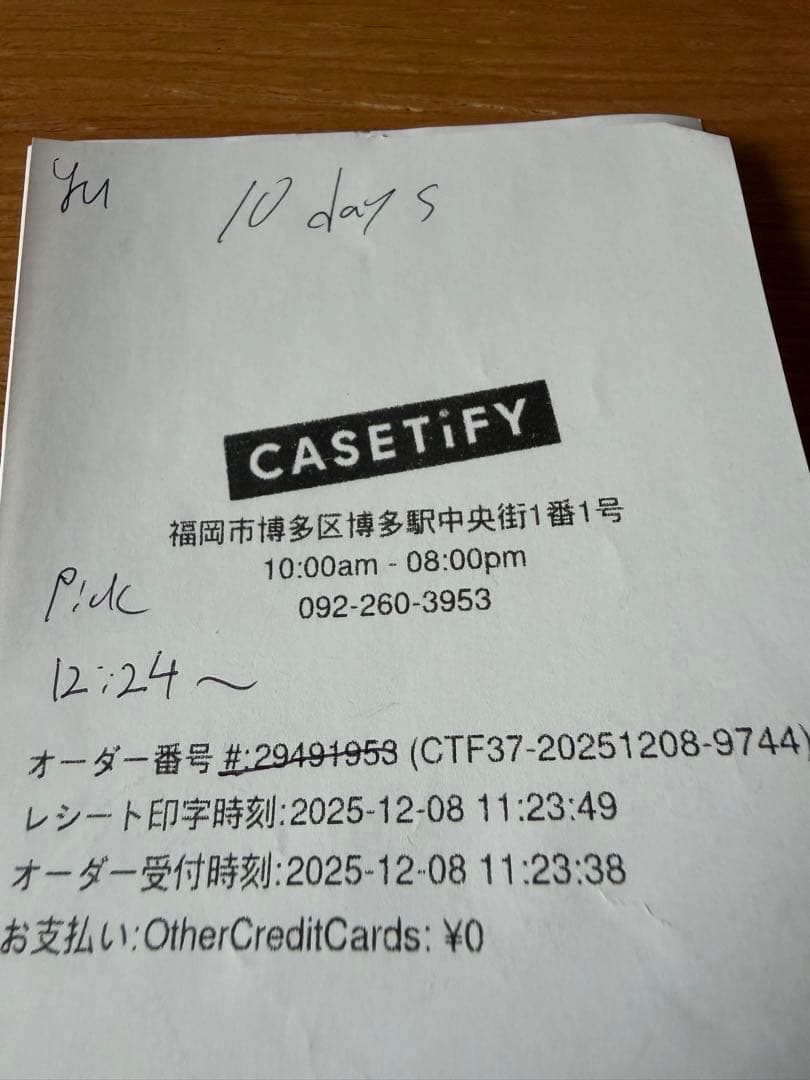 ケースティファイ✳︎iPhone17promaxミラーケース