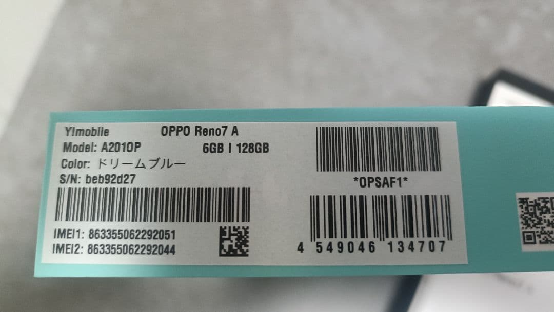 即納 SIMフリー OPPO Reno 7a ドリームブルー 美品 フィルム特典