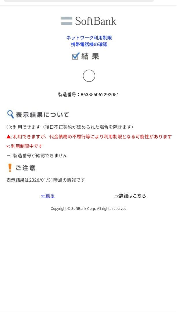 即納 SIMフリー OPPO Reno 7a ドリームブルー 美品 フィルム特典