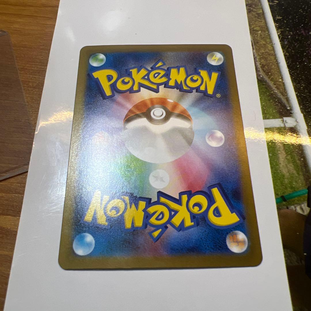 【極美品】メガサーナイトEX MUR