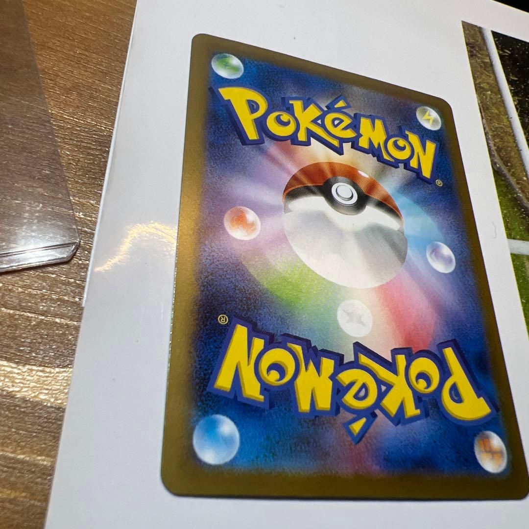 【極美品】メガサーナイトEX MUR