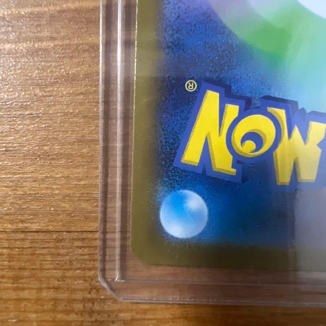 【極美品】メガサーナイトEX MUR