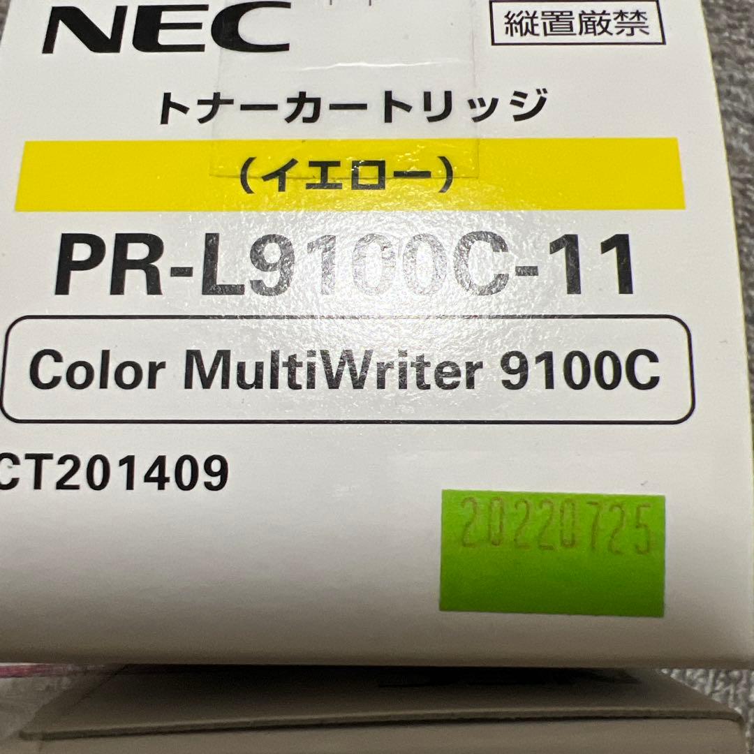 NEC PR-L9100C トナーカートリッジ 3色　計4本