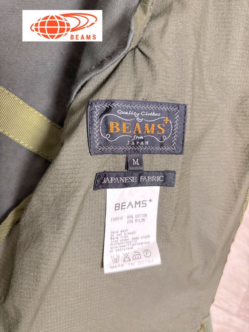BEAMS PLUS M-51フィッシュテールパーカー モッズコート