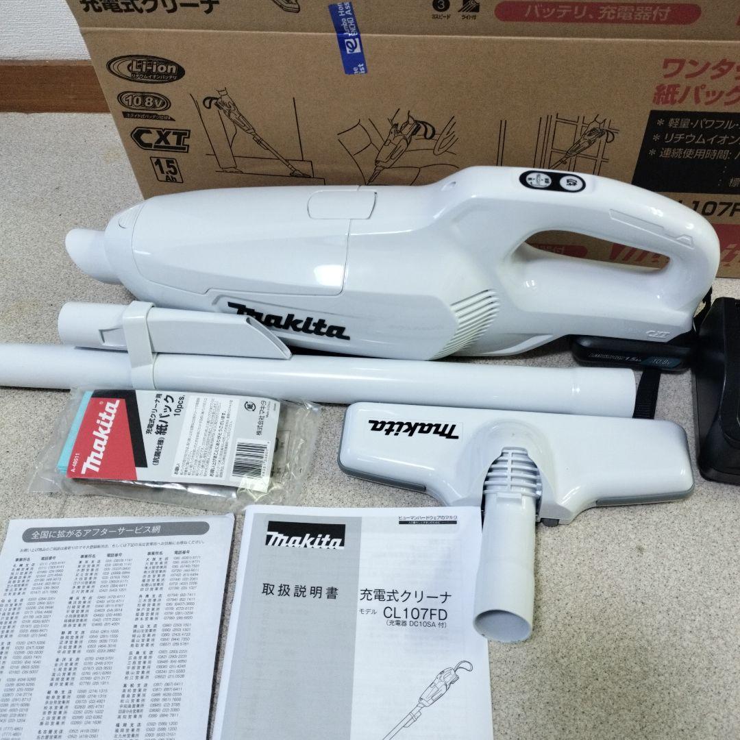 Makita CL107FD コードレス掃除機1回使用