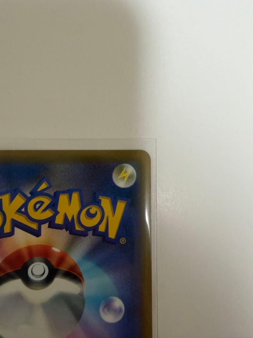 ポケモンカードゲーム スタートデッキ100 96 マリィのプライドsr