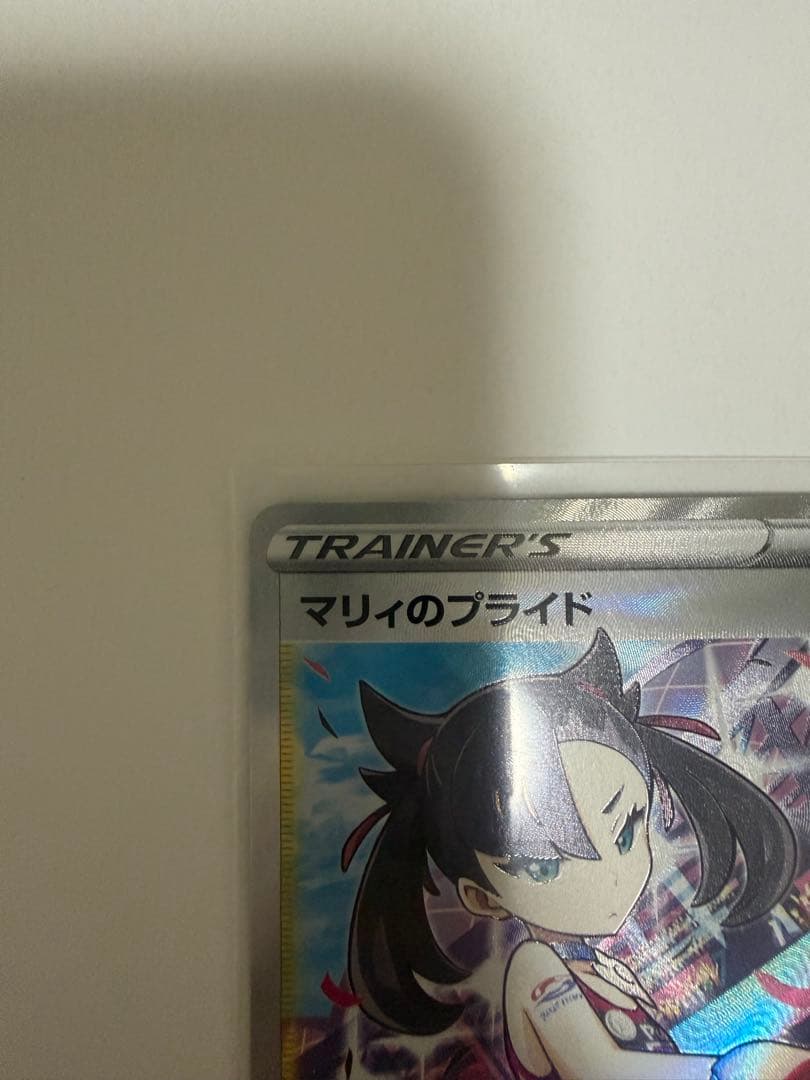 ポケモンカードゲーム スタートデッキ100 96 マリィのプライドsr
