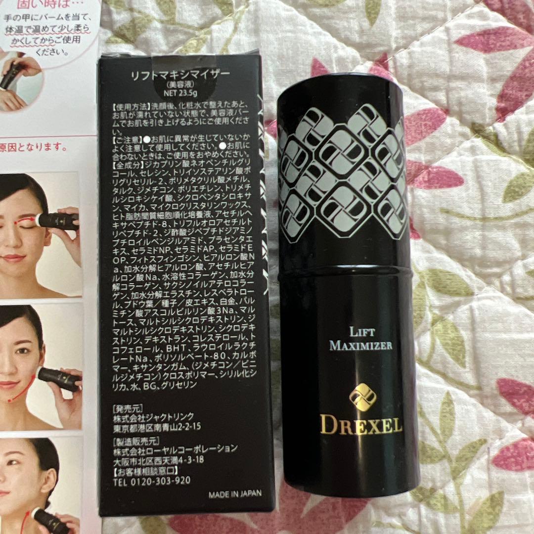DREXEL リフトマキシマイザー 25g