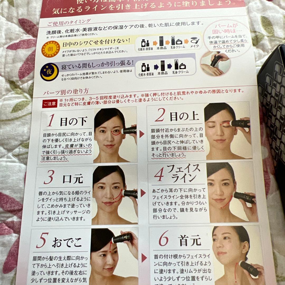 DREXEL リフトマキシマイザー 25g