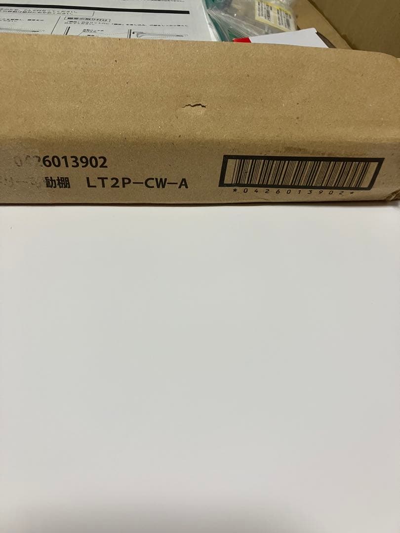 ランドリー可動棚 洗濯機収納 LT2P-CW-A