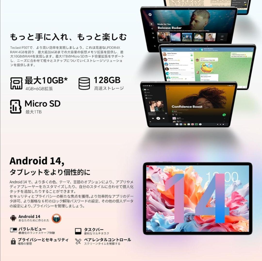 【新品同様】【3点セット】TECLAST P30T＋ケース＋ガラスフィルム