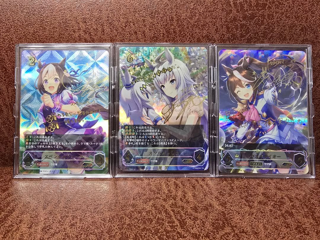 シャドーバース エボルヴ ウマ娘 SP セット 15枚