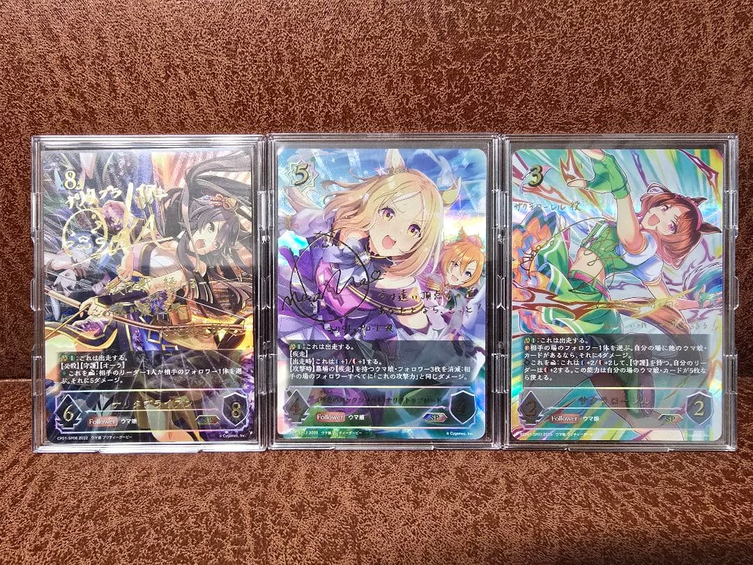 シャドーバース エボルヴ ウマ娘 SP セット 15枚