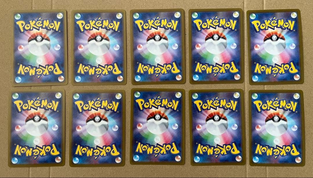 ポケモンカード ピカチュウ CHR 073/071 10枚セット