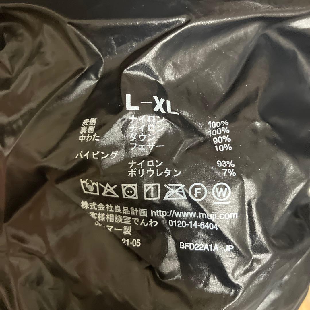 MUJI labo 撥水ポケッタブルリバーシブルダウンベスト L-XL ブラック