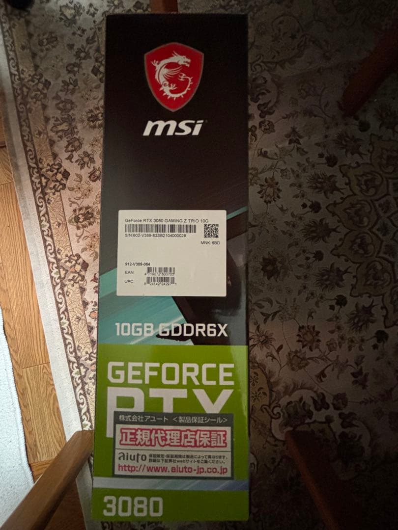 グラフィックボード・グラボ・ビデオカード MSI GeForce RTX 3080 GAMING Z