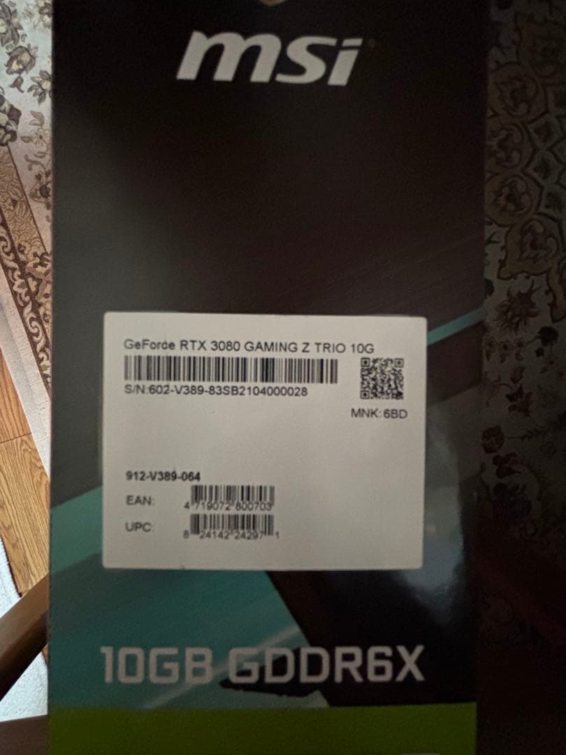 グラフィックボード・グラボ・ビデオカード MSI GeForce RTX 3080 GAMING Z