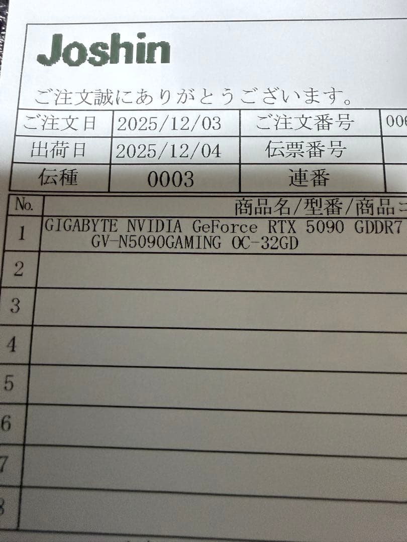 美品 RTX5090 GIGABYTE GAMING OC 32GB