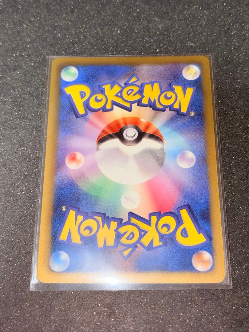 ホワイトキュレムEX SR コールドフレアbw 062/059 極美品 ポケカ