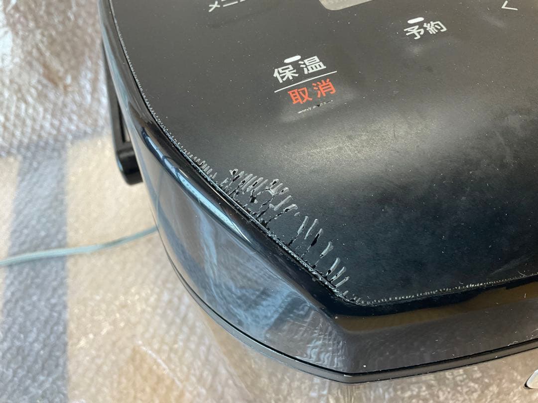 アイリスオーヤマ 圧力IHジャー炊飯器 RC-PD10-B