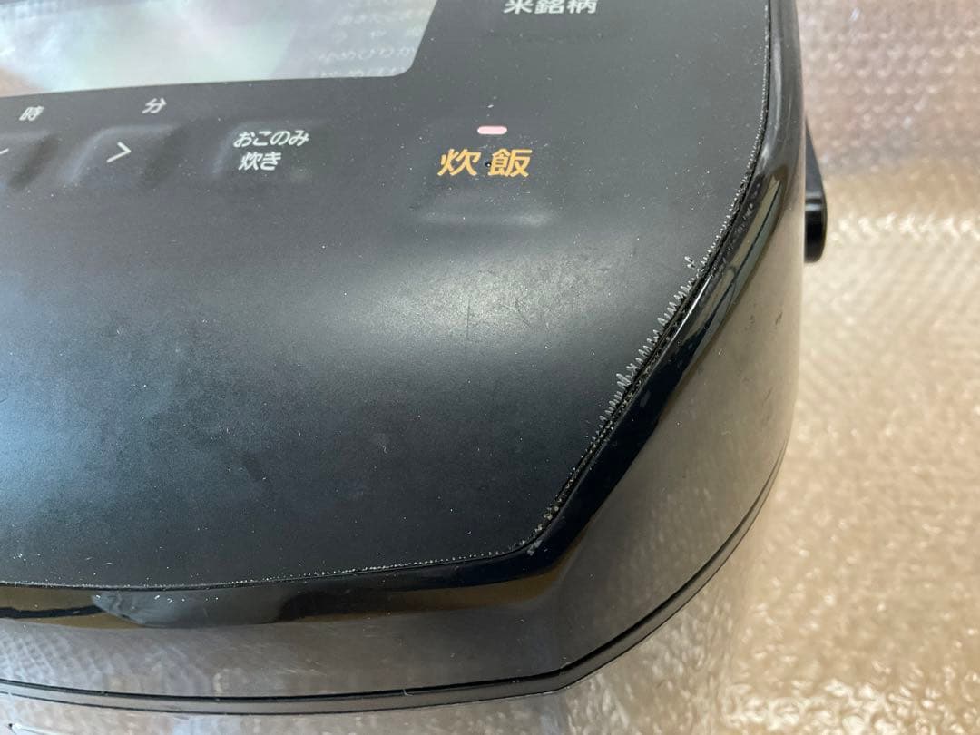 アイリスオーヤマ 圧力IHジャー炊飯器 RC-PD10-B