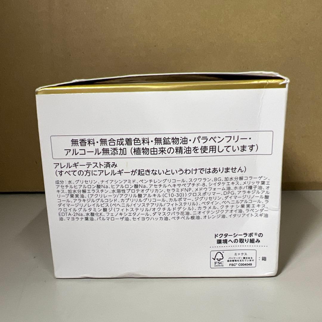 G517 NEWアクア コラーゲン ゲル エンリッチ リフトEX Ra 200g