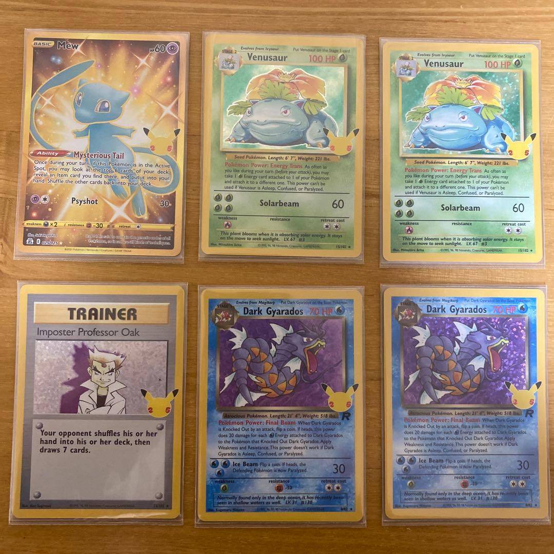 25th Anniversary プロモ 英語版 まとめ売り　20枚