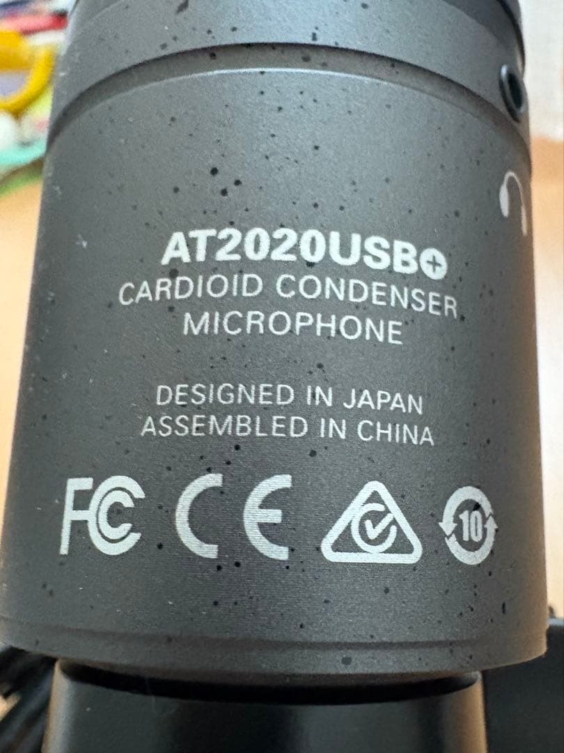 美品audio-technica AT2020USB+コンデンサーマイクスタンド