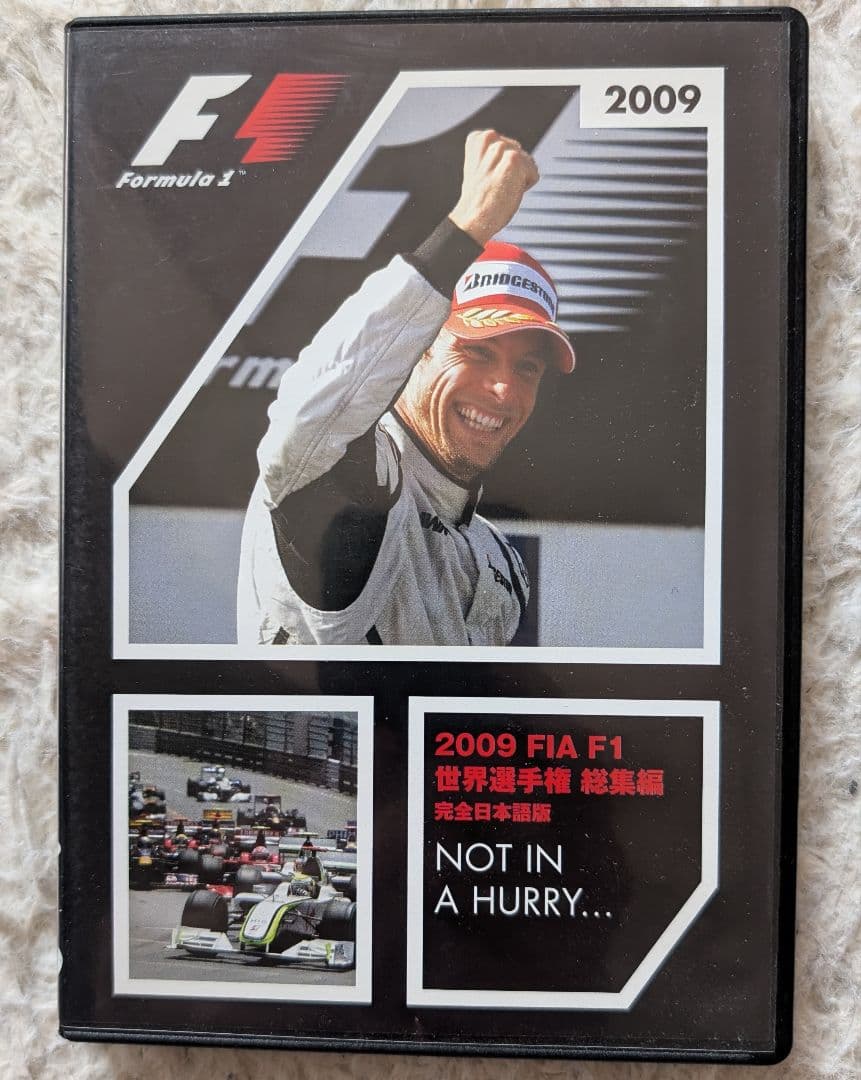 【新品未開封他】F1世界選手権総集編2000年〜2010年(新品7枚＋α)DVD