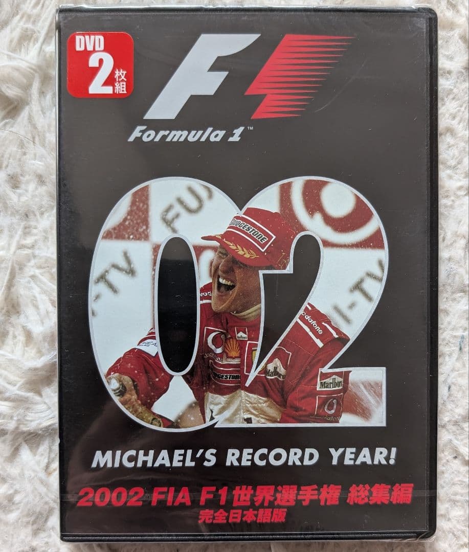 【新品未開封他】F1世界選手権総集編2000年〜2010年(新品7枚＋α)DVD