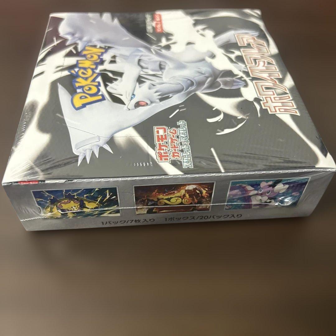 ポケモンカードゲーム ホワイトフレア 1BOX シュリンク付き