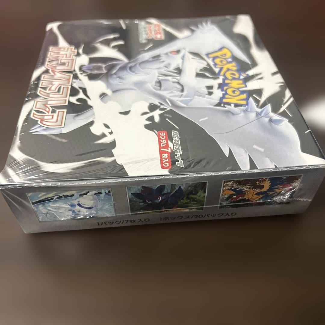 ポケモンカードゲーム ホワイトフレア 1BOX シュリンク付き