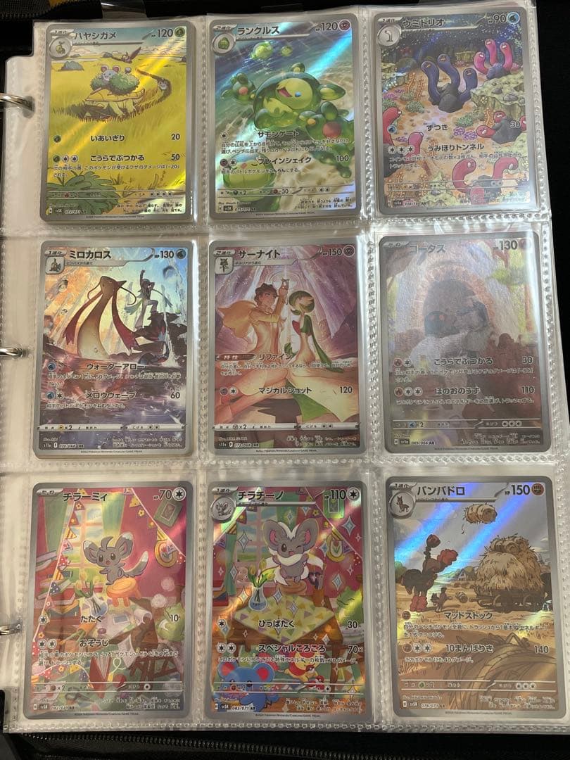 S*様 ポケモンカード まとめ売り