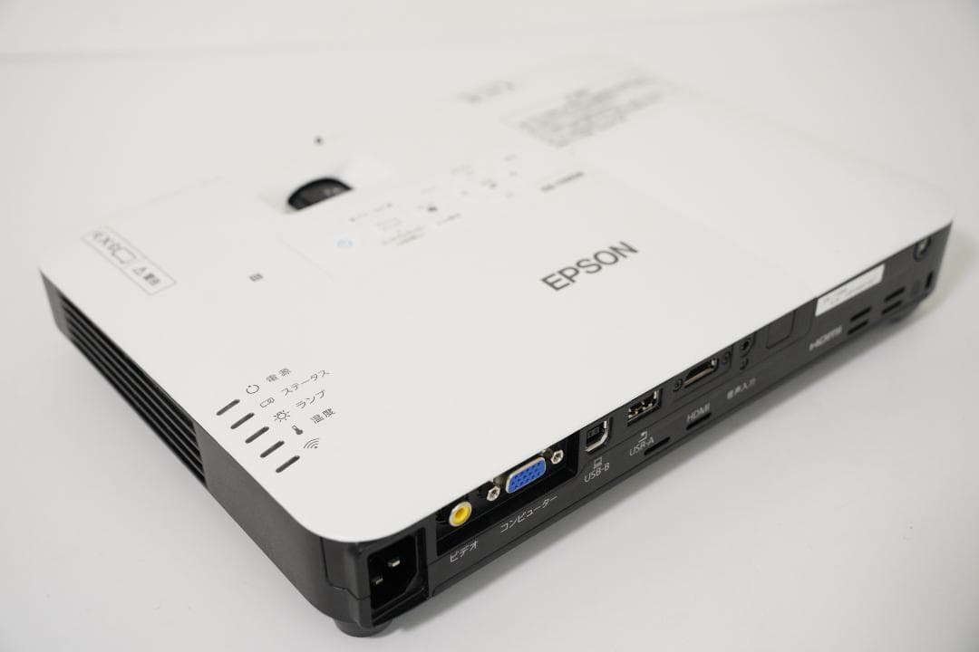 エプソン　EPSON　プロジェクター　EB-1785W