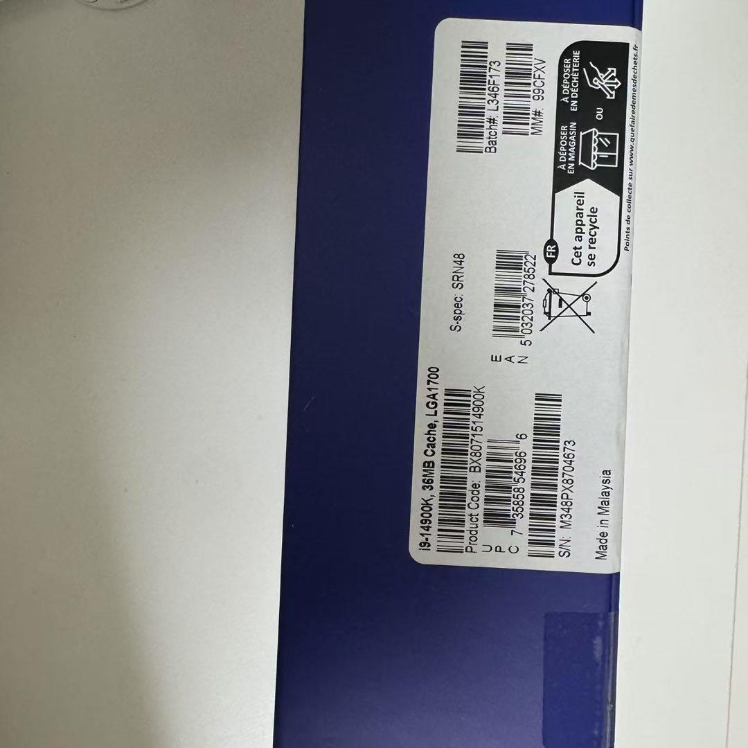 Intel CPU Core i9-14900K　BX8071514900K