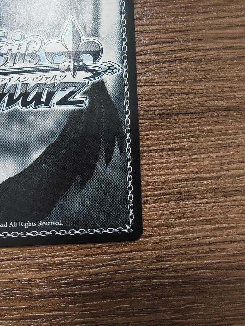 ヴァイスシュヴァルツ 輝くステージへ 星街すいせい W91-T004SP