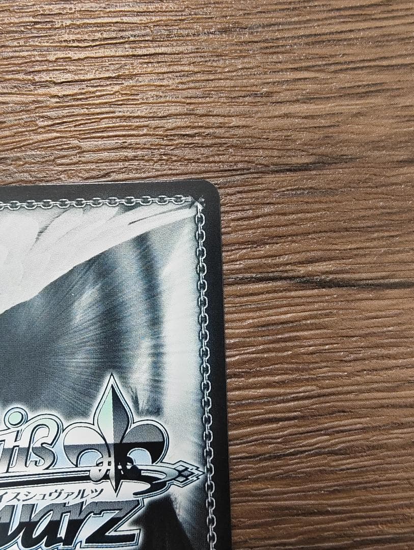 ヴァイスシュヴァルツ 輝くステージへ 星街すいせい W91-T004SP