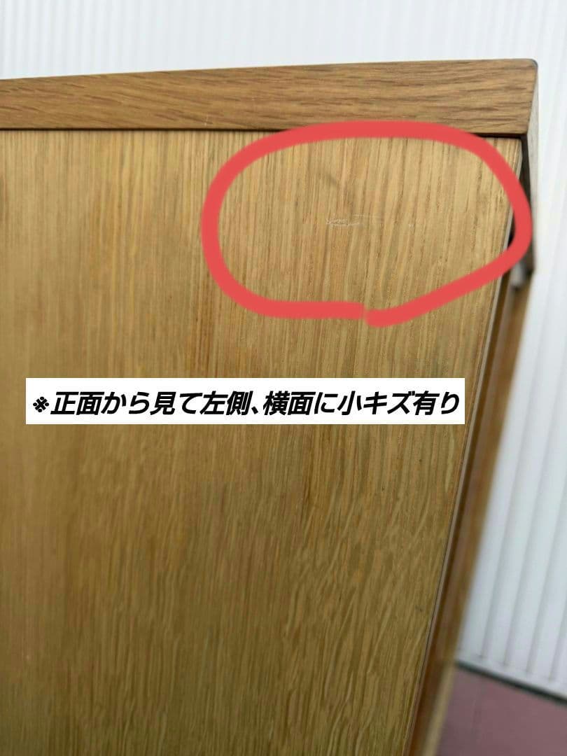 【廃盤品】無印良品オーク材キャビネット ガラス扉食器棚(引戸)直接引取歓迎