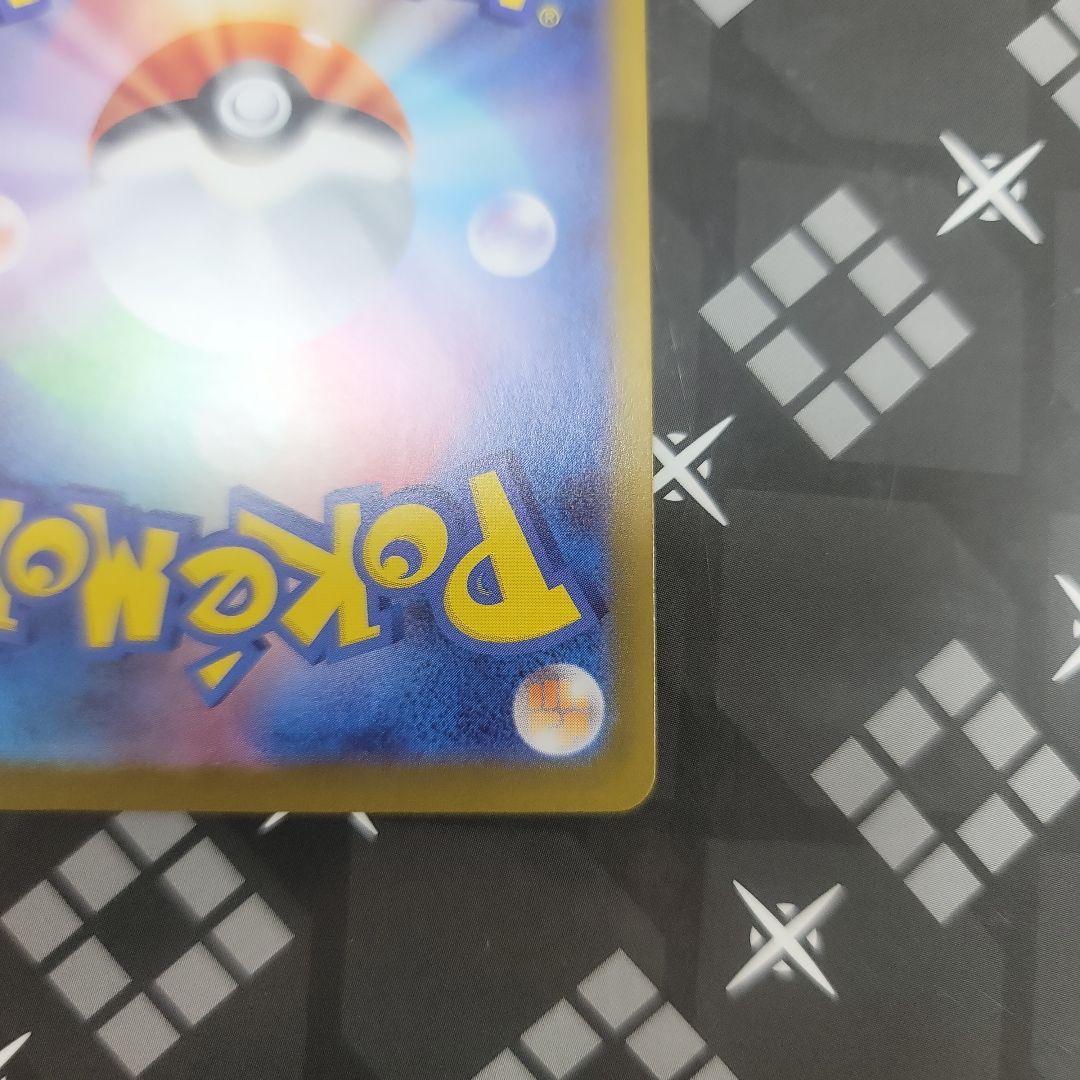 ニャースEX　SAR