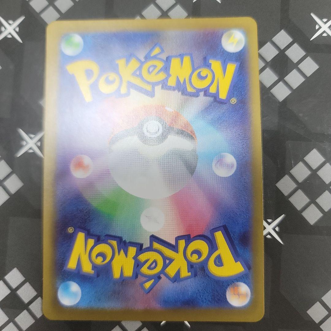 ニャースEX　SAR