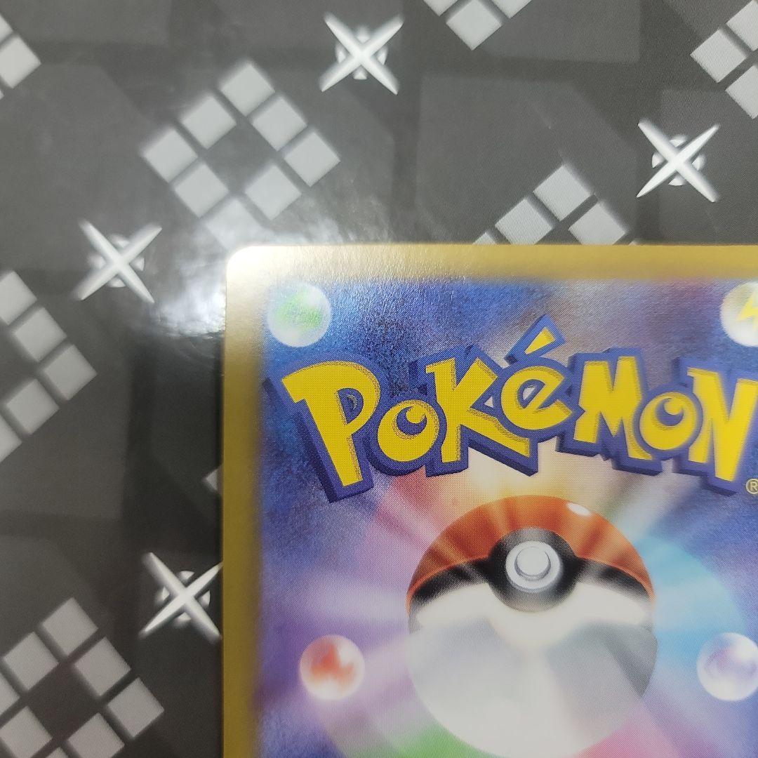 ニャースEX　SAR