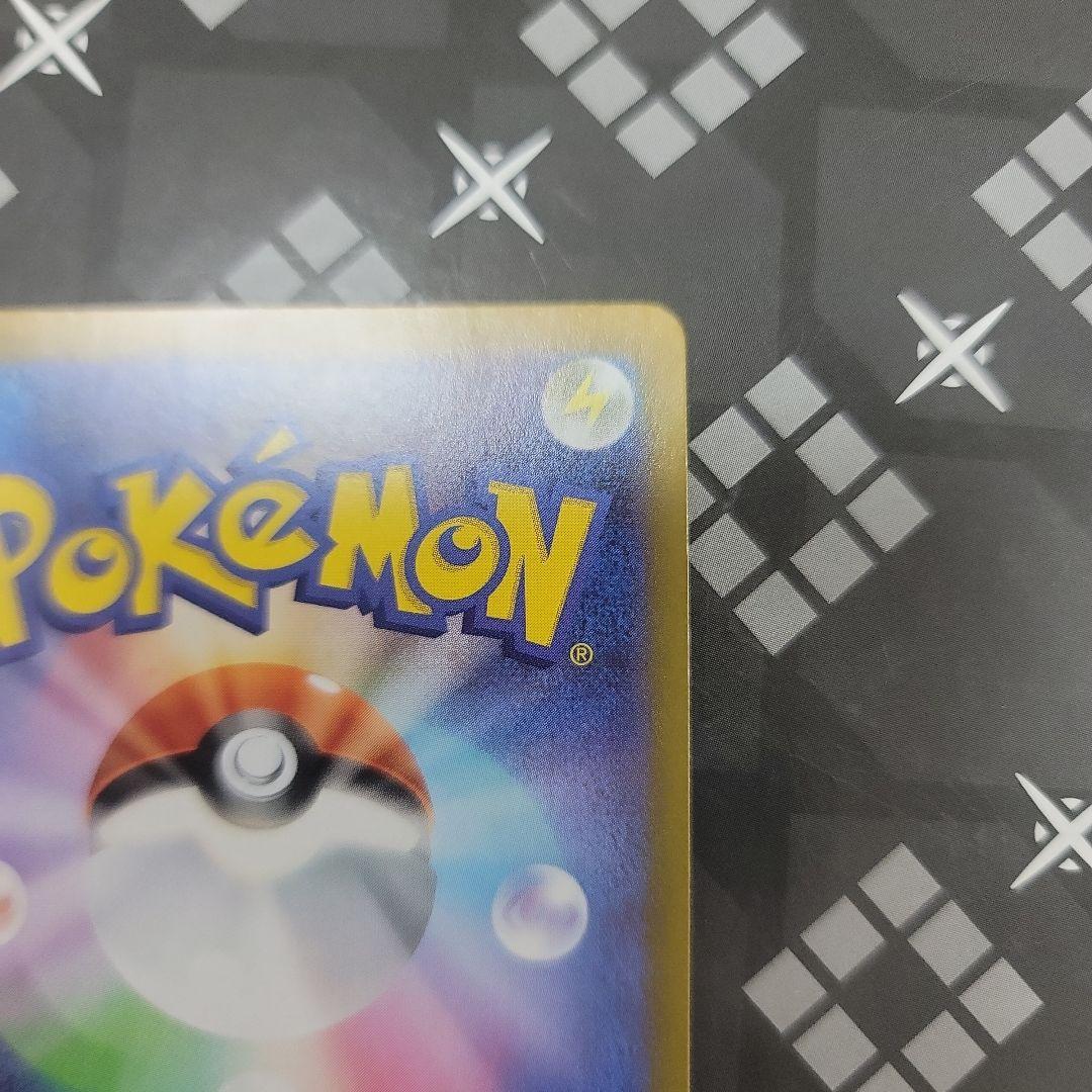 ニャースEX　SAR